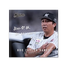 益田直也投手 800試合登板記念 ハンドタオル(直筆メッセージ)