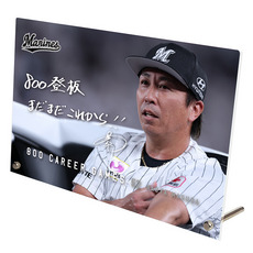 益田直也投手 800試合登板記念 アクリルパネル(直筆メッセージ)