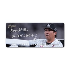 益田直也投手 800試合登板記念 カーマグネット(直筆メッセージ)