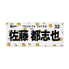 全選手展開 マンスリー総柄フェイスタオル(お月見Ver.)