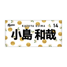 全選手展開 マンスリー総柄バスタオル(お月見Ver.)