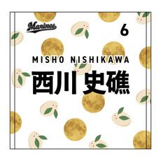 全選手展開 マンスリー総柄ハンドタオル(お月見Ver.)