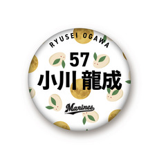 全選手展開 マンスリー総柄缶バッジ(お月見Ver.)