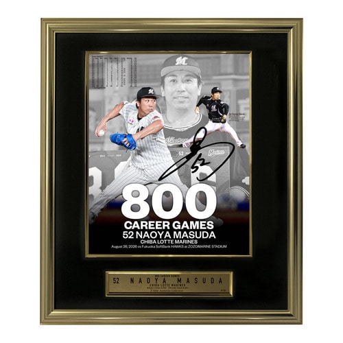 益田直也投手 800試合登板記念 直筆サイン入りフォトパネル 詳細画像 1カラー 1