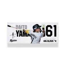 2026ベストシーン フェイスタオル(8.26#61山本大)