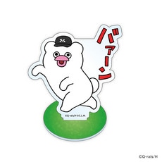 絶滅寸前の動物 ハッチンパモス×千葉ロッテマリーンズ 芝生アクリルスタンド バァーン