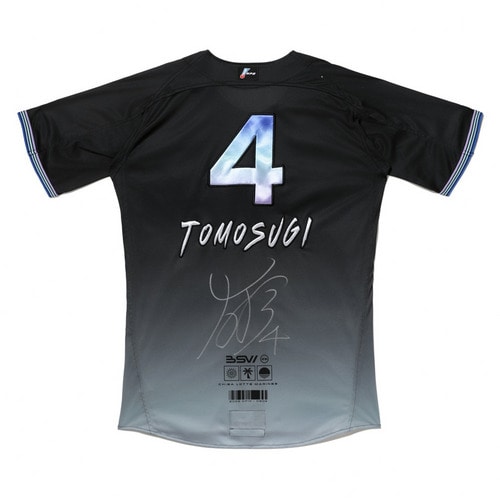 #4友杉 篤輝 サイン入り実使用ユニホーム(BSW)