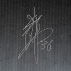#36坂本 光士郎 サイン入り実使用ユニホーム(BSW)