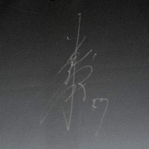 #57小川 龍成 サイン入り実使用ユニホーム(BSW)