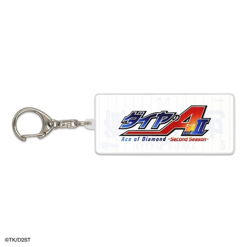 ダイヤのA&times;マリーンズ ミニキャラアクリルキーホルダー(御幸 一也) 詳細画像 御幸 一也 2