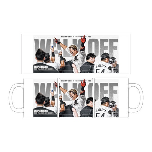 山口航輝選手 8月度「スカパー！サヨナラ賞」受賞記念 マグカップ 詳細画像 1カラー 1