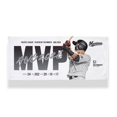 山口航輝選手 8月度「大樹生命月間MVP賞」受賞記念 フェイスタオル