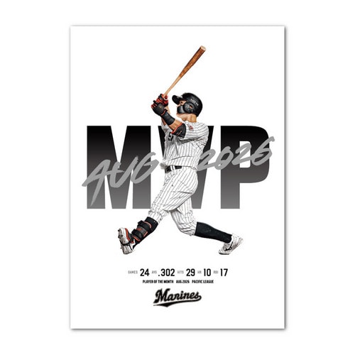 山口航輝選手 8月度「大樹生命月間MVP賞」受賞記念 A3ポスター 詳細画像 1カラー 1