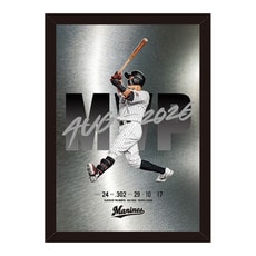 山口航輝選手 8月度「大樹生命月間MVP賞」受賞記念 メタルポスター