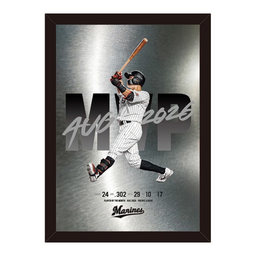 山口航輝選手 8月度「大樹生命月間MVP賞」受賞記念 メタルポスター 詳細画像 1カラー 1