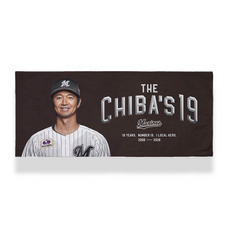 唐川侑己投手引退メモリアル フェイスタオル(メインビジュアル)