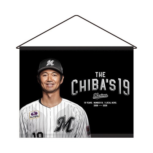 唐川侑己投手引退メモリアル タペストリー(メインビジュアル) 詳細画像 1カラー 1