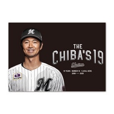 唐川侑己投手引退メモリアル A3ポスター(メインビジュアル)