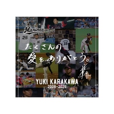 唐川侑己投手引退メモリアル ハンドタオル(直筆メッセージ)
