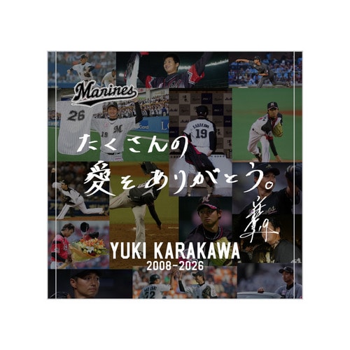 唐川侑己投手引退メモリアル ハンドタオル(直筆メッセージ) 詳細画像 1カラー 1
