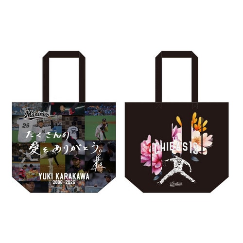 唐川侑己投手引退メモリアル トートバッグ(直筆メッセージ) 詳細画像 1カラー 1