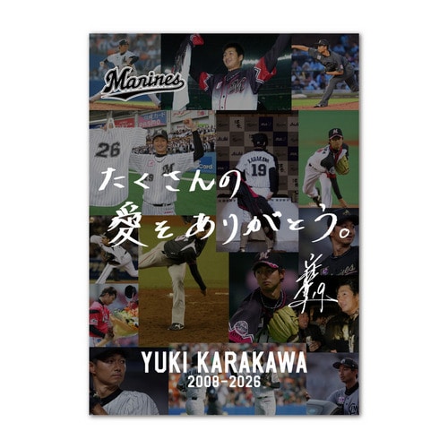 唐川侑己投手引退メモリアル A3ポスター(直筆メッセージ) 詳細画像 1カラー 1