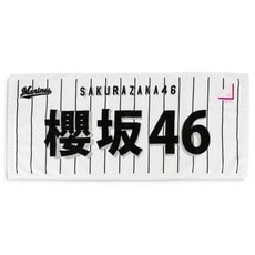 櫻坂46×千葉ロッテマリーンズフェイスタオル(選手フェイスタオル風デザイン)
