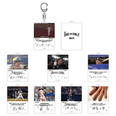 2026 角中勝也選手引退メモリアル シークレットアクリルキーホルダー(語録デザイン)