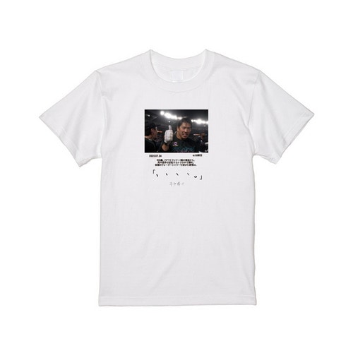 角中勝也選手引退メモリアル Tシャツ(語録デザイン) 詳細画像 ホワイト 1