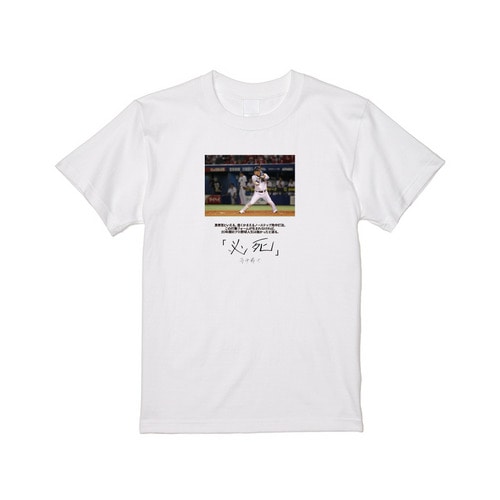 角中勝也選手引退メモリアル Tシャツ(語録デザイン)/マリーンズ