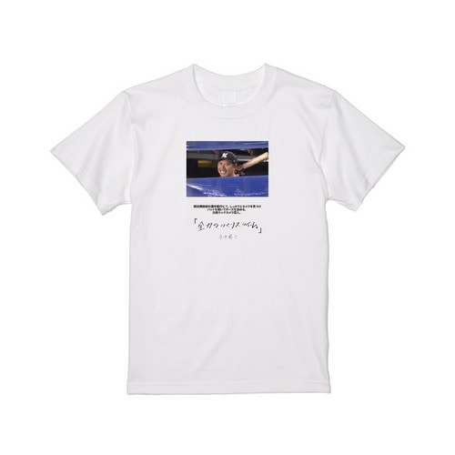 角中勝也選手引退メモリアル Tシャツ(語録デザイン)/マリーンズ