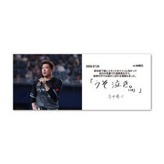 角中勝也選手引退メモリアル 昇華プリントフェイスタオル(語録デザイン)