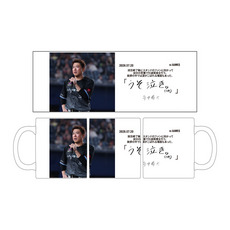 角中勝也選手引退メモリアル マグカップ(語録デザイン)