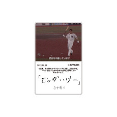 角中勝也選手引退メモリアル アクリルカード(語録デザイン)