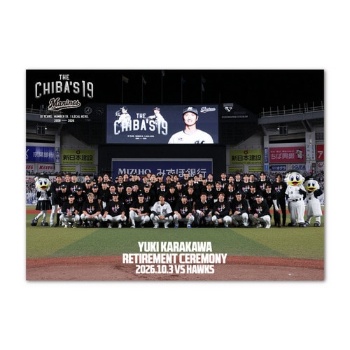 唐川侑己投手引退メモリアル A3ポスター(選手集合) 詳細画像 1カラー 1