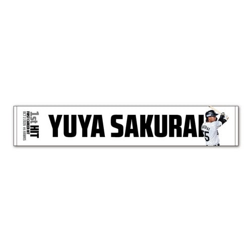 櫻井ユウヤ選手 プロ入り初ヒット記念 マフラータオル 詳細画像 1カラー 1