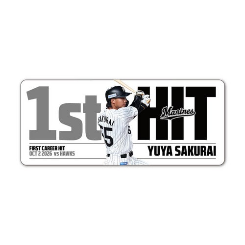 櫻井ユウヤ選手 プロ入り初ヒット記念 カーマグネット 詳細画像 1カラー 1