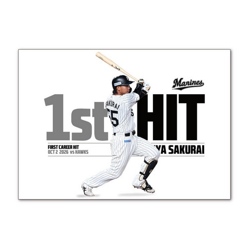 櫻井ユウヤ選手 プロ入り初ヒット記念 A3ポスター 詳細画像 1カラー 1