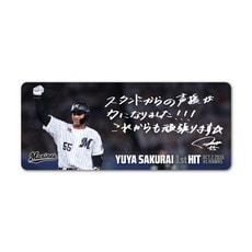 櫻井ユウヤ選手 プロ入り初ヒット記念 カーマグネット(直筆メッセージ)