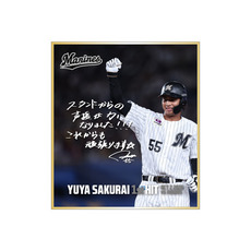 櫻井ユウヤ選手 プロ入り初ヒット記念 ミニ色紙(直筆メッセージ)