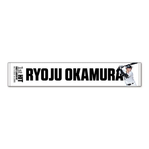岡村了樹選手 プロ入り初ヒット記念 マフラータオル 詳細画像 1カラー 1
