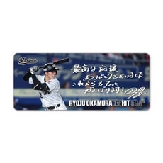 岡村了樹選手 プロ入り初ヒット記念 カーマグネット(直筆メッセージ)