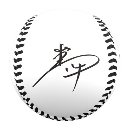 2026ベストシーン ピクチャーボール(10.4#14小島) 詳細画像 1カラー 3