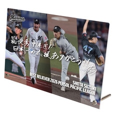 鈴木昭汰投手 最優秀中継ぎ投手賞受賞記念 アクリルパネル(直筆メッセージ)