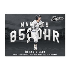 球団通算8500本塁打記念(上田希由翔選手) A3ポスター