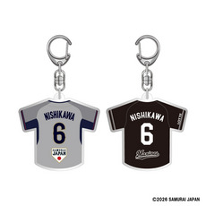 侍ジャパン&times;西川史礁選手 ユニホーム型アクリルキーホルダー 詳細画像
