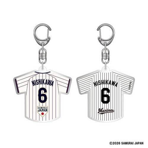 侍ジャパン&times;西川史礁選手 ユニホーム型アクリルキーホルダー 詳細画像 ホーム 1