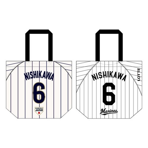 侍ジャパン&times;西川史礁選手 トートバッグ 詳細画像 ホーム 1