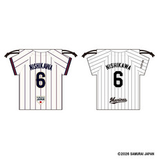 侍ジャパン×西川史礁選手 ユニホーム型巾着