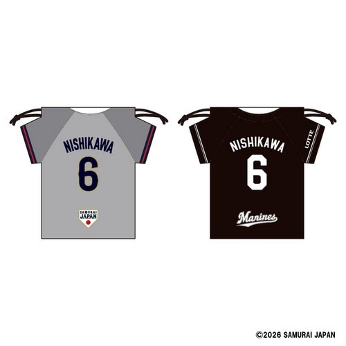 侍ジャパン&times;西川史礁選手 ユニホーム型巾着 詳細画像 ビジター 1